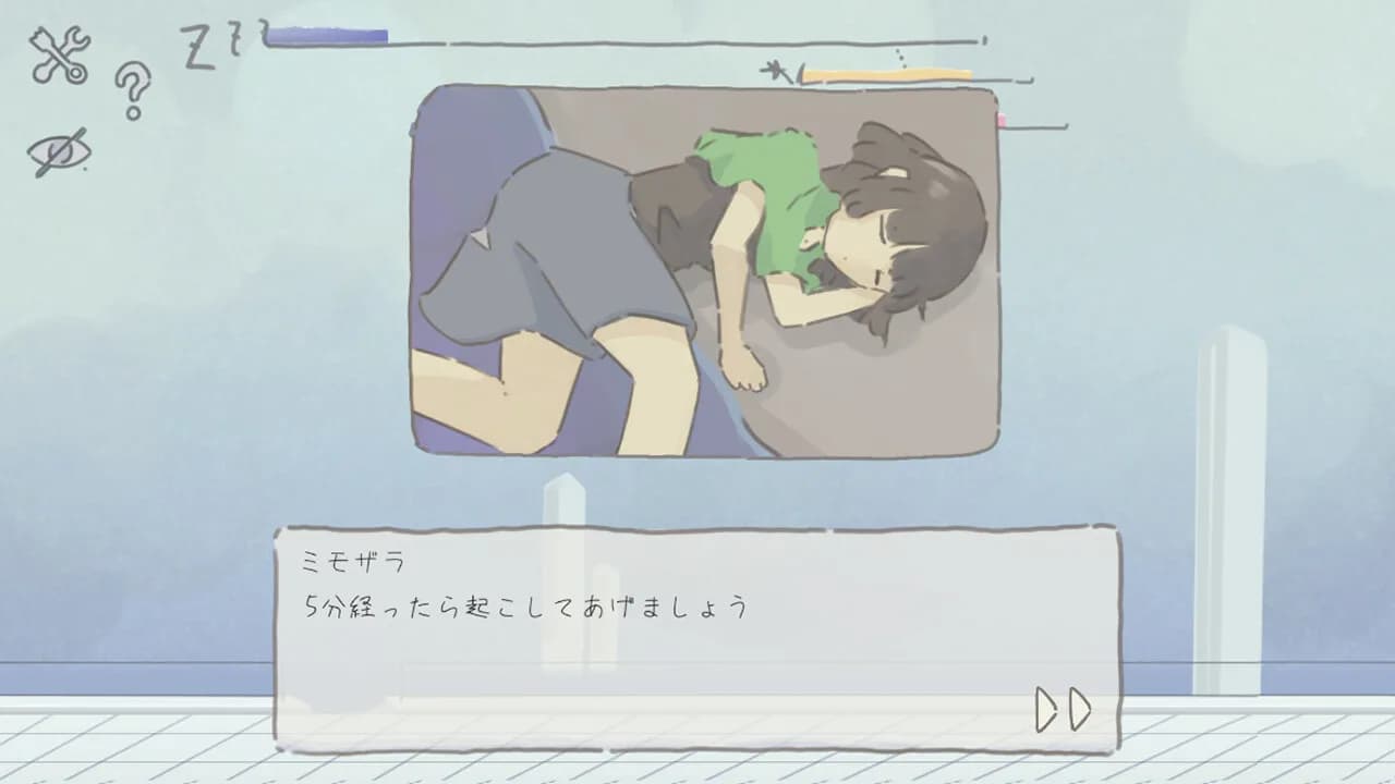 まどろみトラベル görsel 4