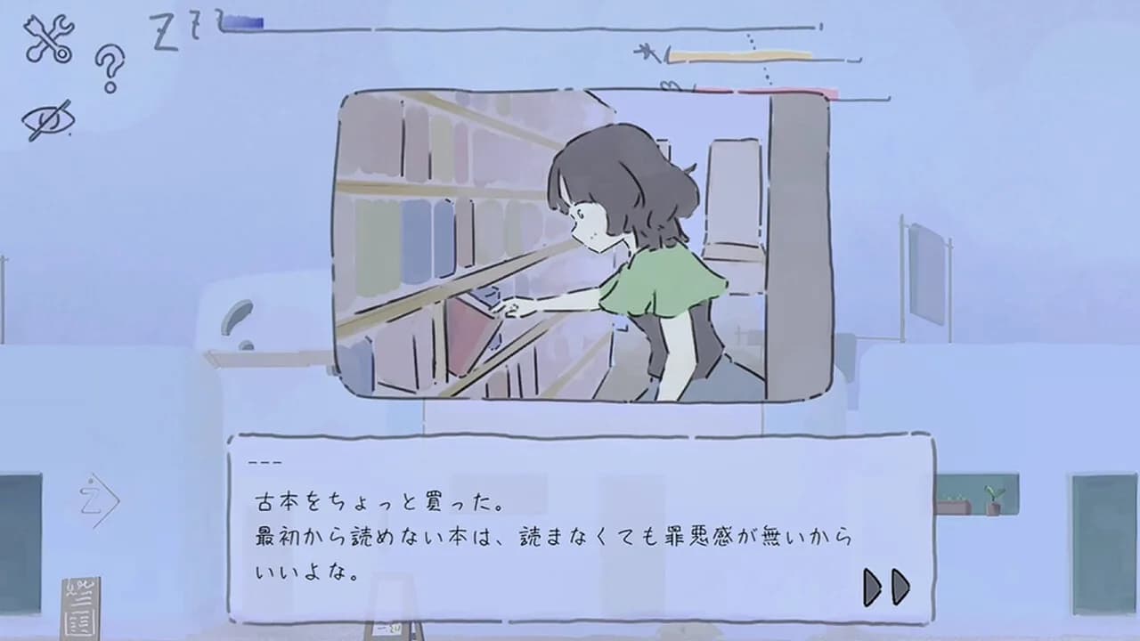 まどろみトラベル görsel 7