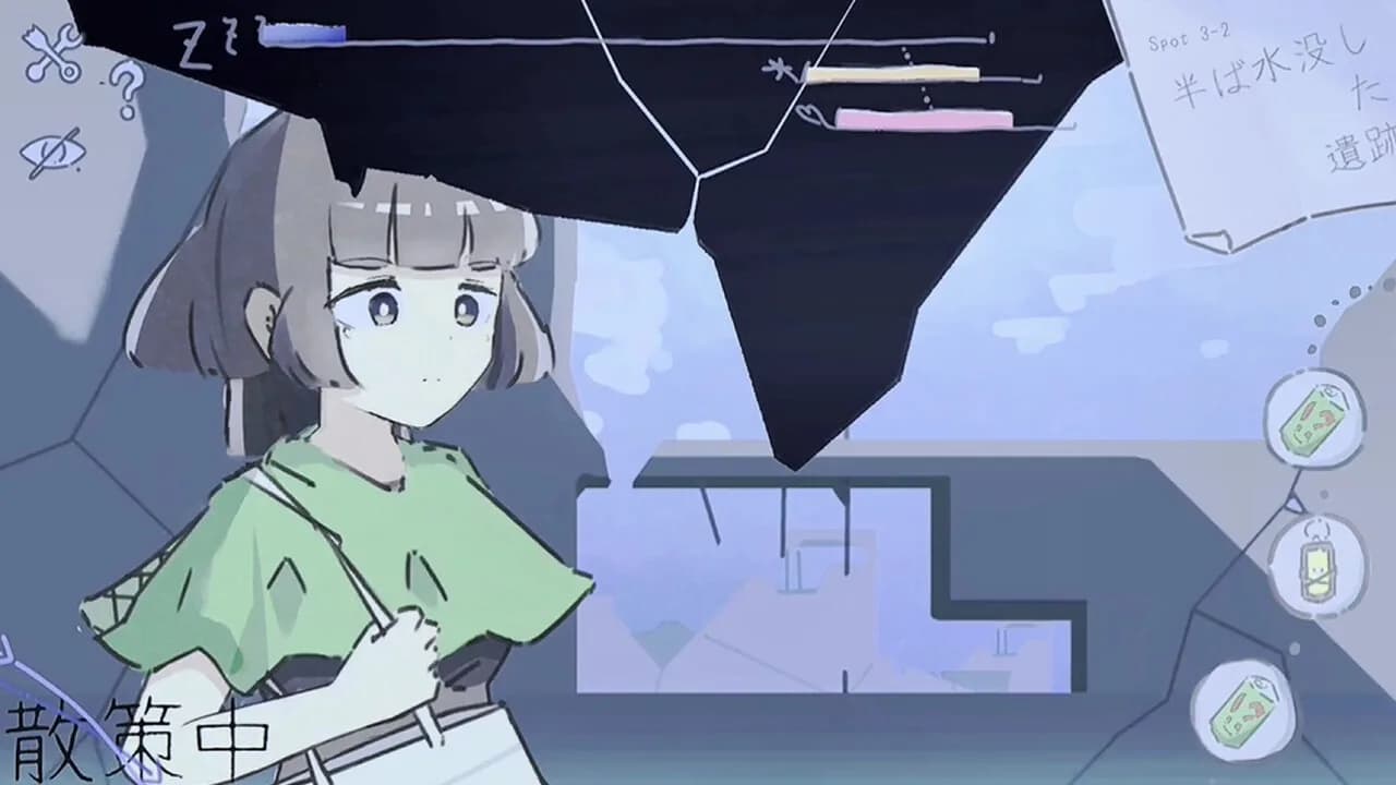 まどろみトラベル görsel 8