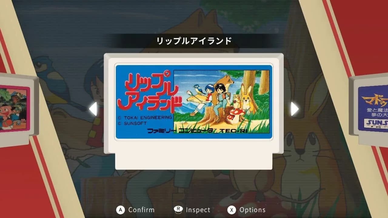 SUNSOFT is Back! レトロゲームセレクション görsel 3