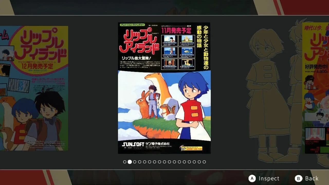 SUNSOFT is Back! レトロゲームセレクション görsel 10
