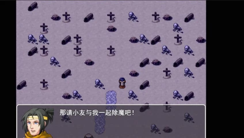 这个世界真的很对劲！ görsel 2