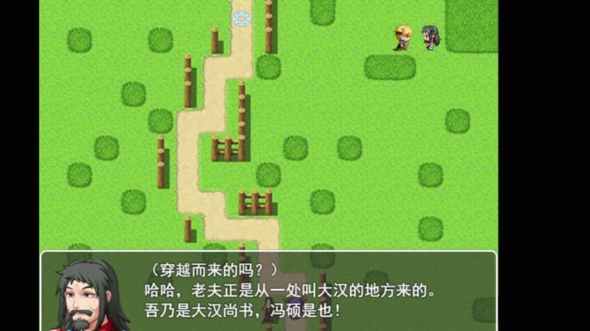 这个世界真的很对劲！ görsel 6