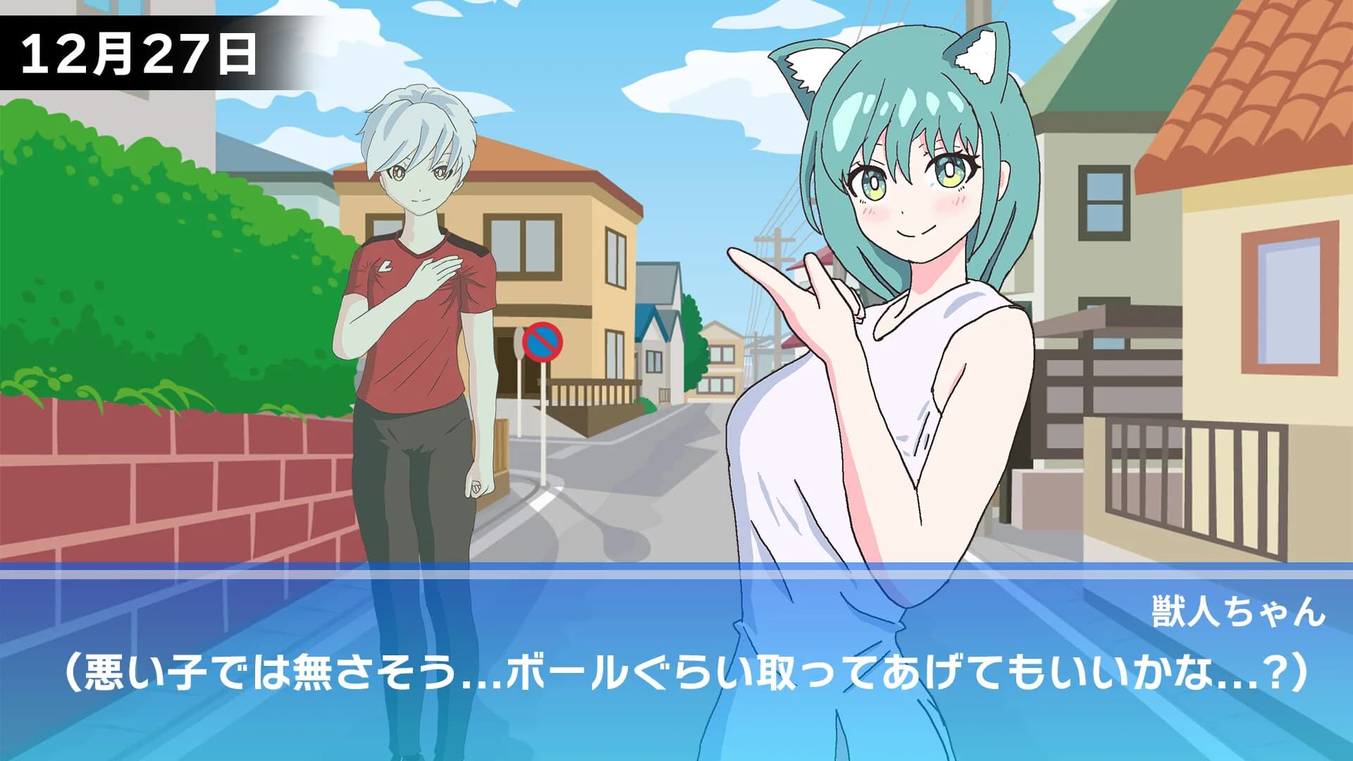 獣人ちゃんは今日も命を狙われる | Jujinchan görsel 3