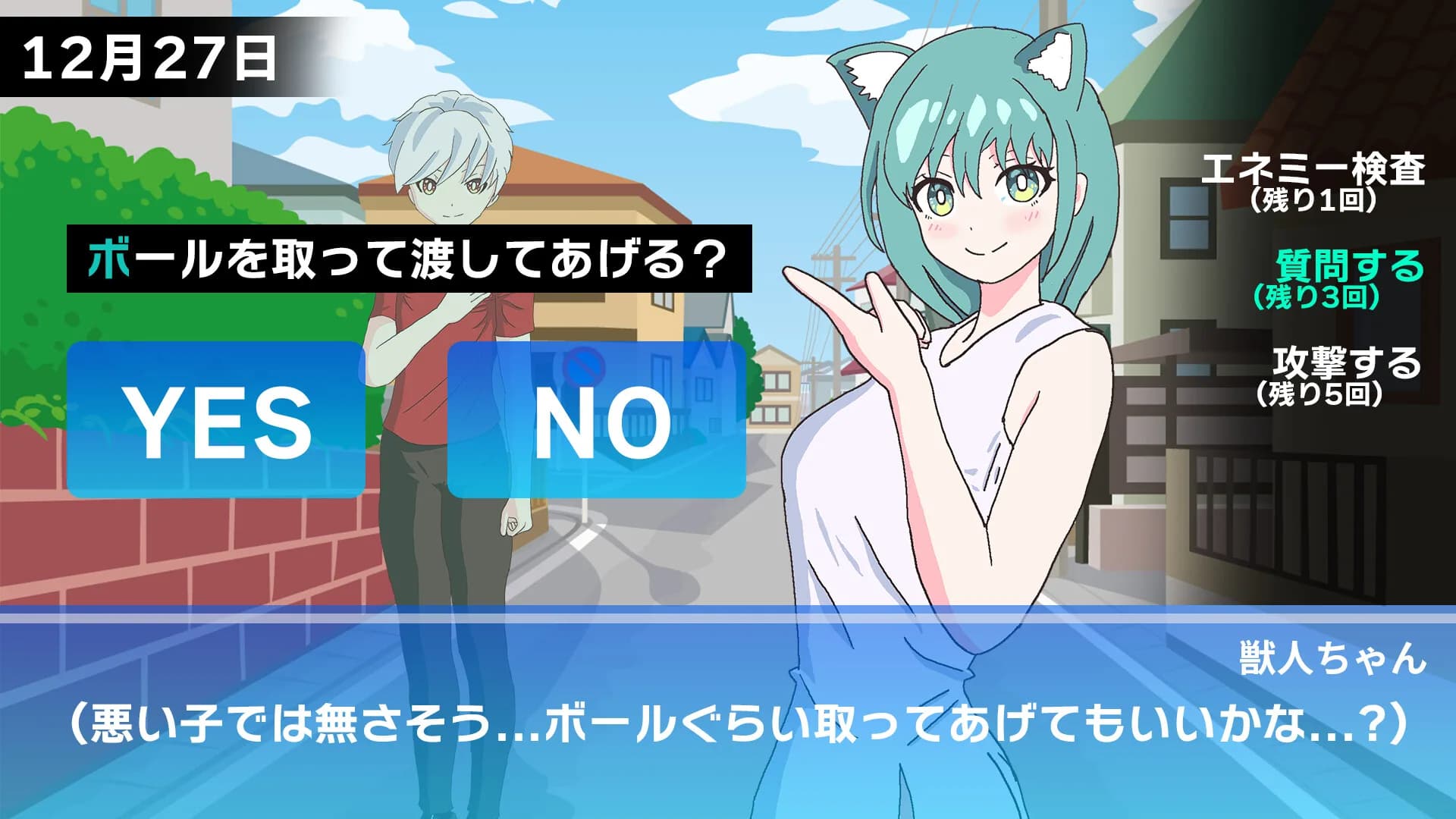 獣人ちゃんは今日も命を狙われる | Jujinchan görsel 4