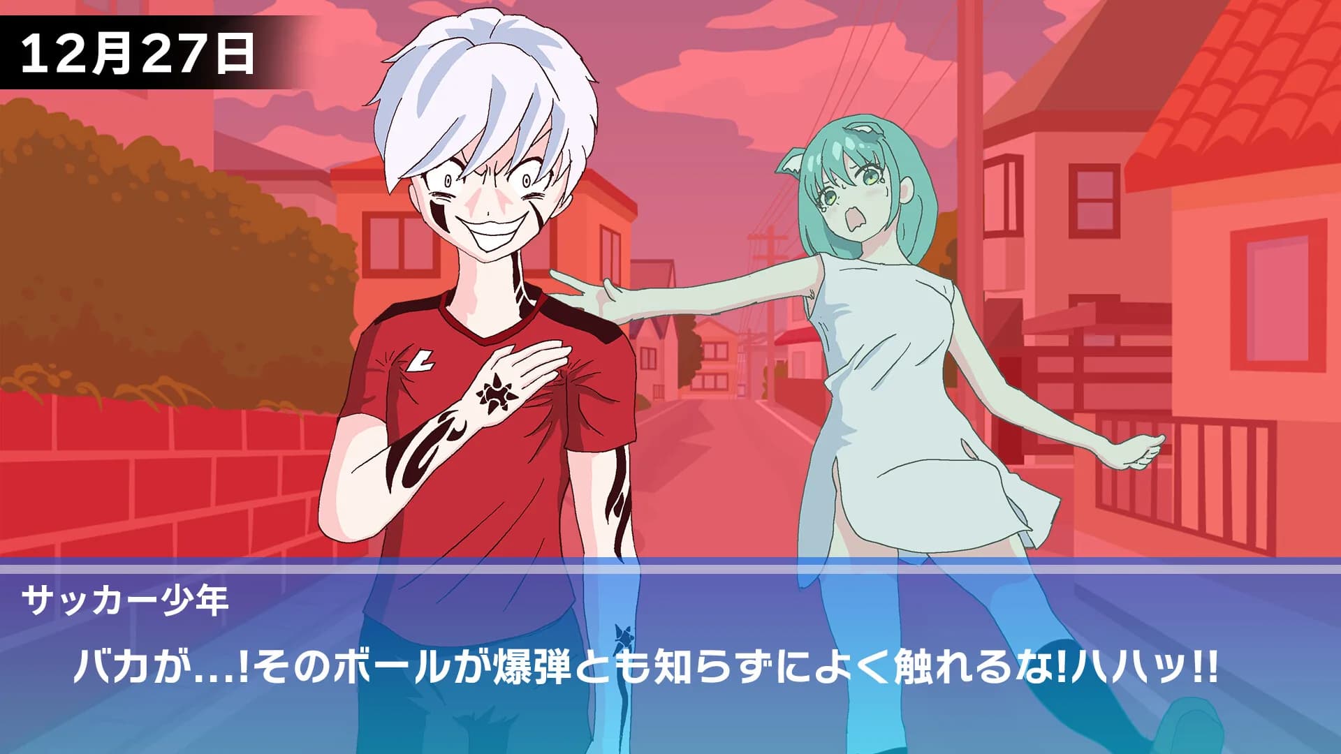 獣人ちゃんは今日も命を狙われる | Jujinchan görsel 5