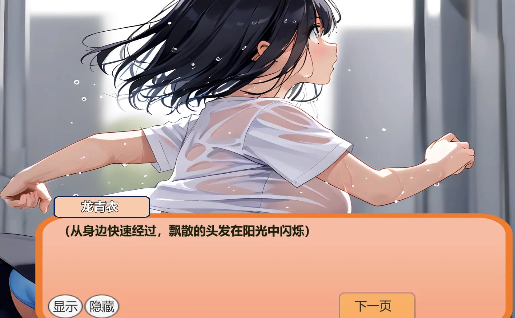 欧派大作战 görsel 3