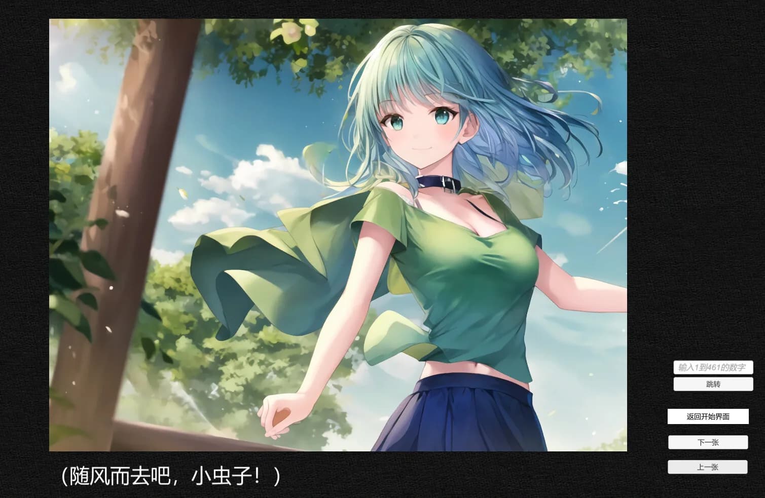 欧派大作战 görsel 6