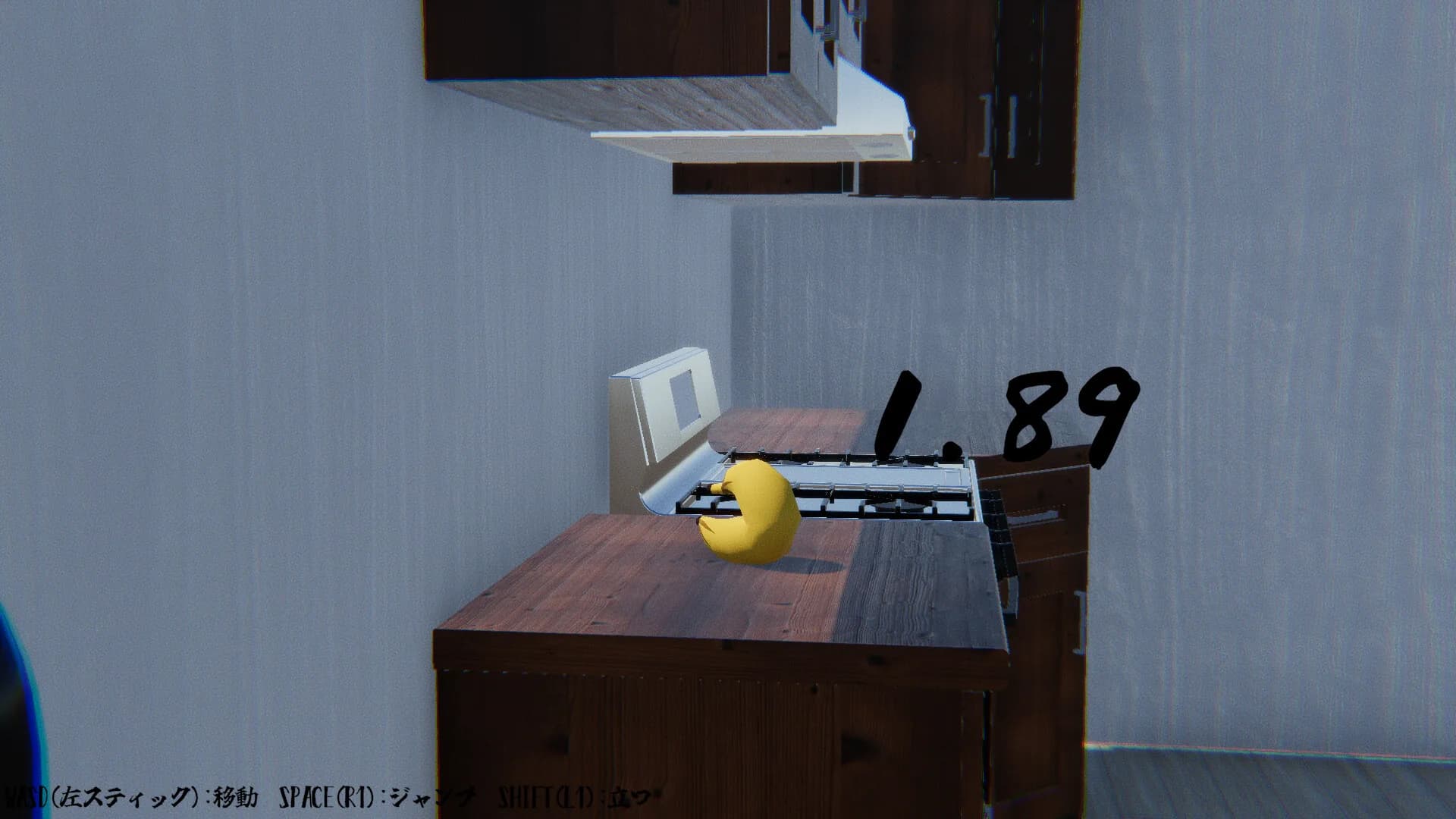 3秒ばなな görsel 5