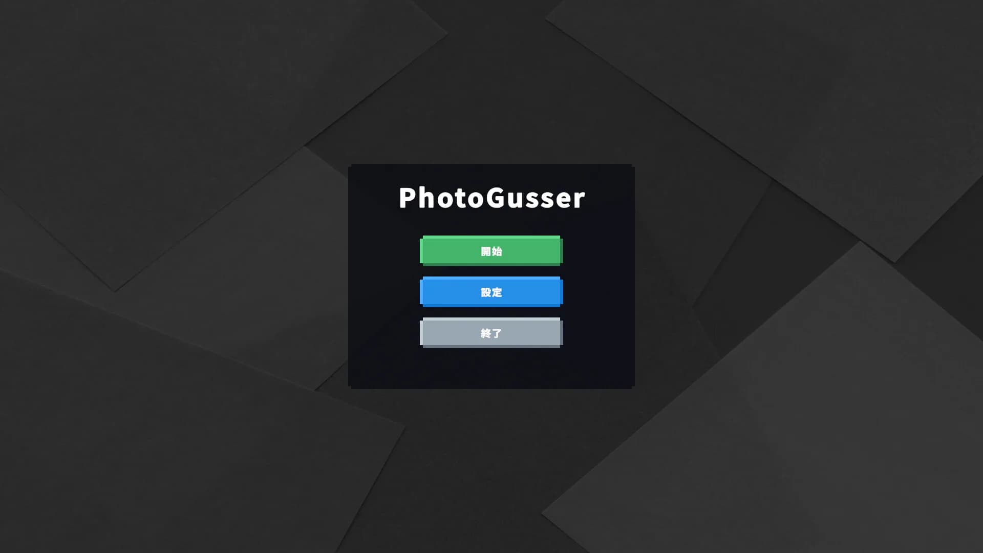 PhotoGuessr görsel 4