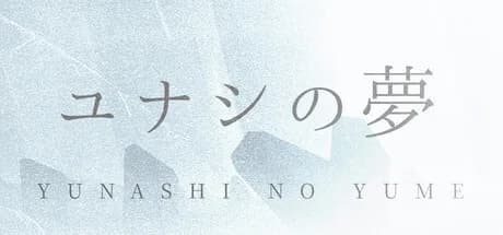 Yunashi no Yume