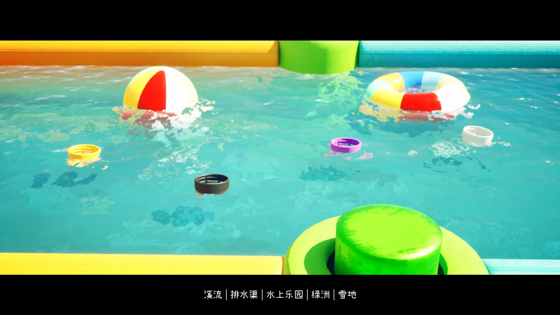 漂流瓶盖 Drifting Bottle Cap görsel 3