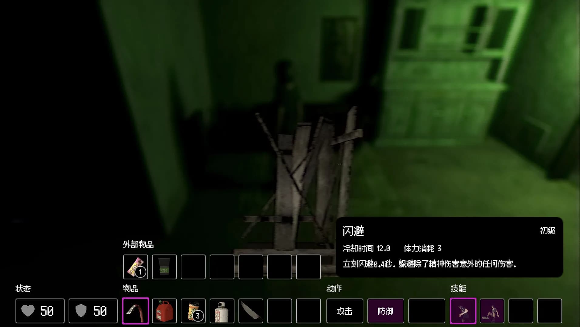 24H Stories: Midnight Channel görsel 7