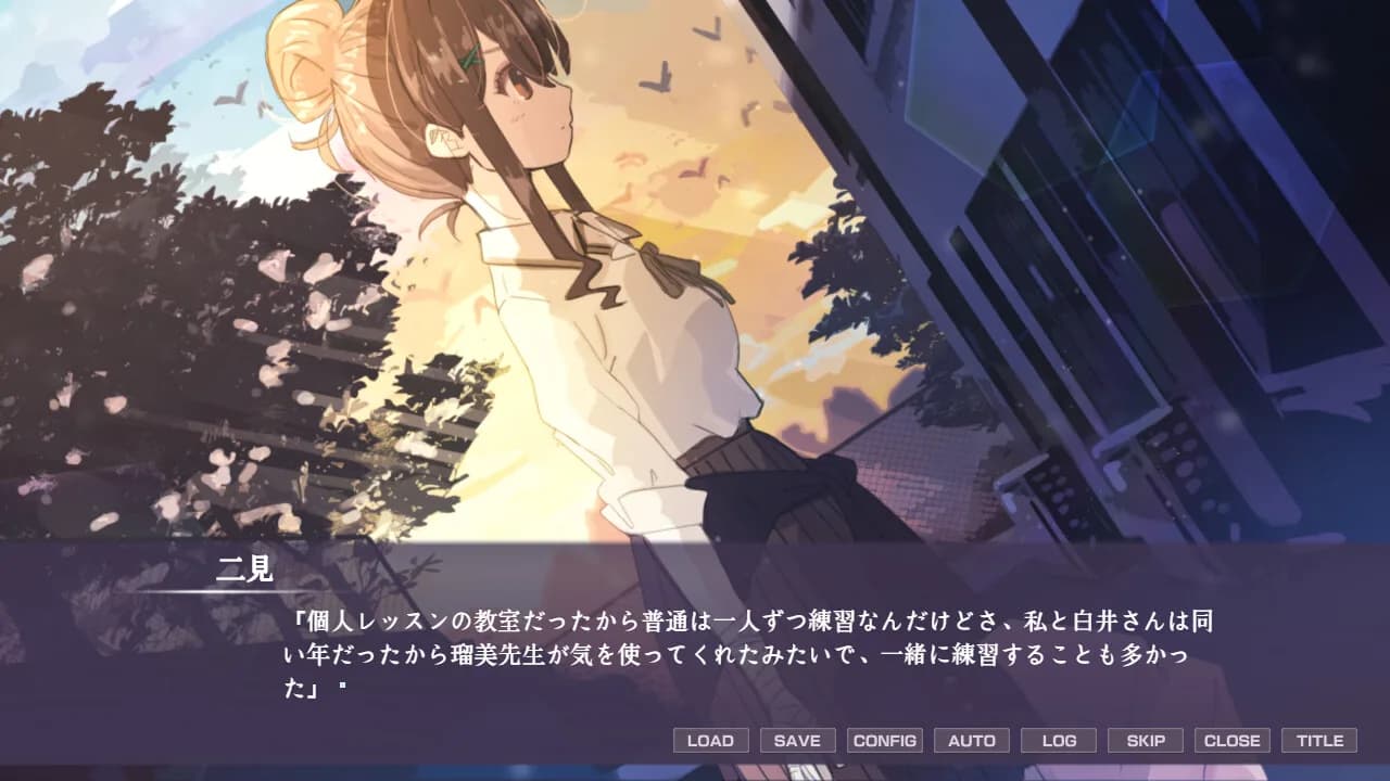日陰の日葵 - sun in the shade görsel 3