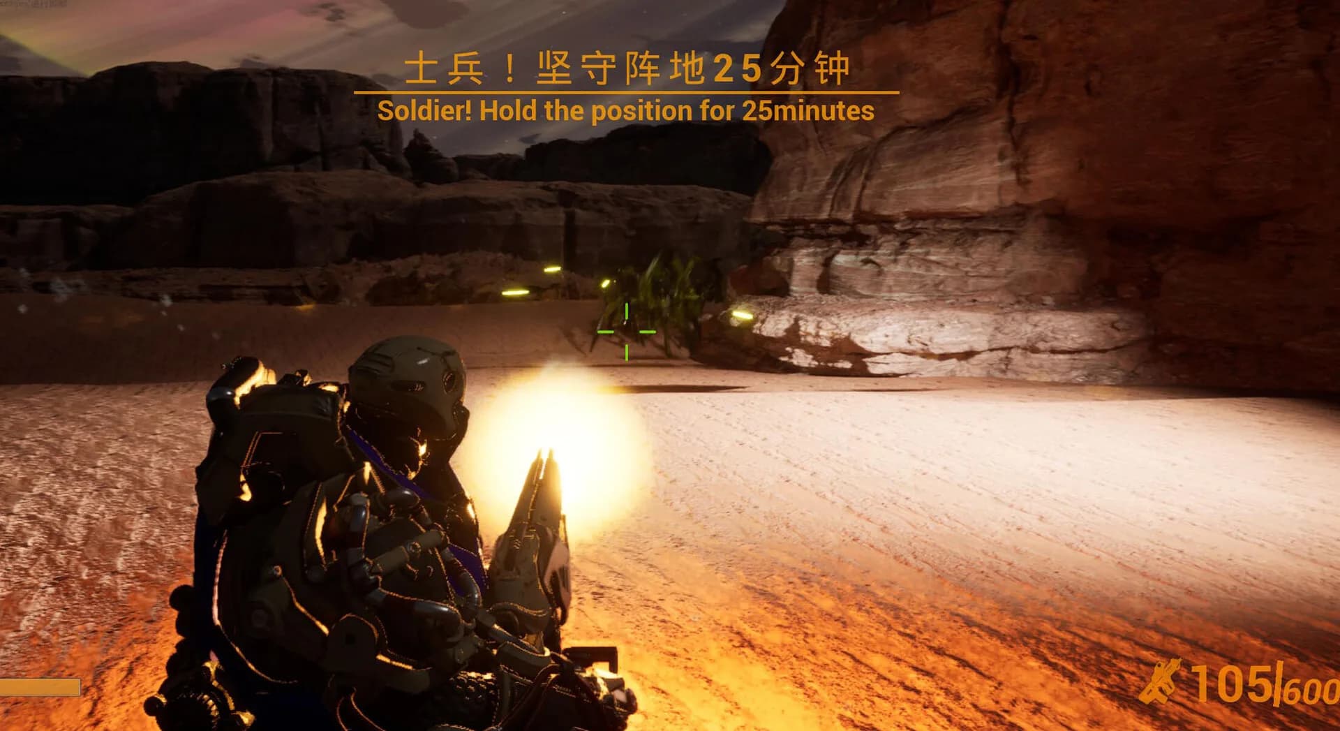 杀虫剂小队：虫族争霸Insecticide Troopers:Star zerg görsel 3