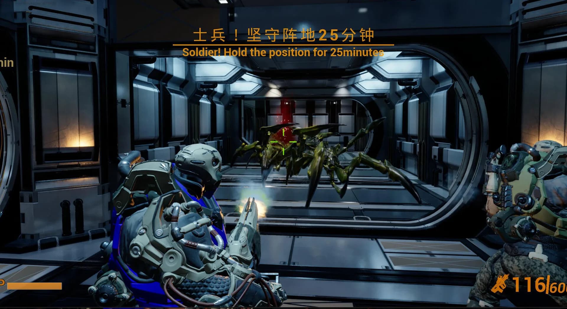 杀虫剂小队：虫族争霸Insecticide Troopers:Star zerg görsel 7