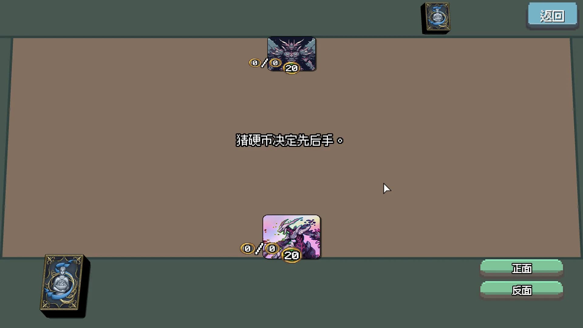 末卡未来2 görsel 5
