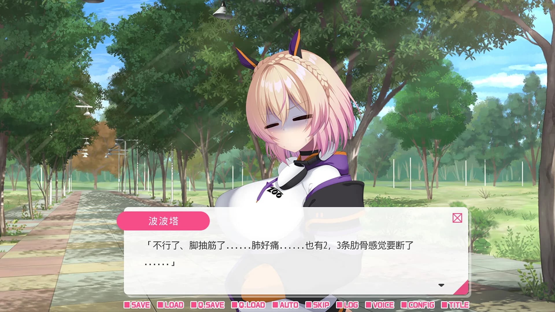 从画面中出来的我推Vtuber的同居生活 ～兽耳游戏主播是消极者？～ görsel 6