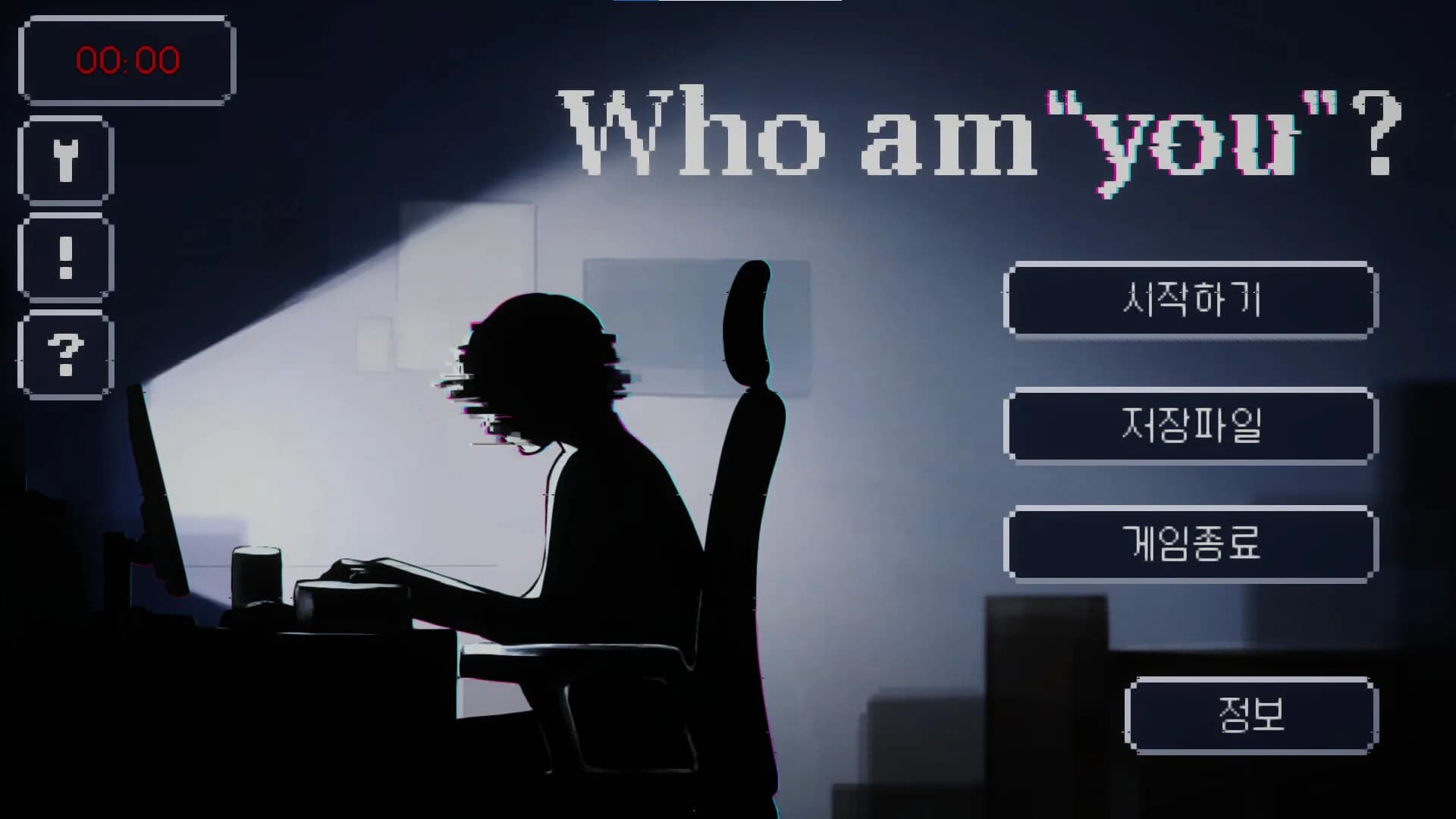 Who am YOU? görsel 3