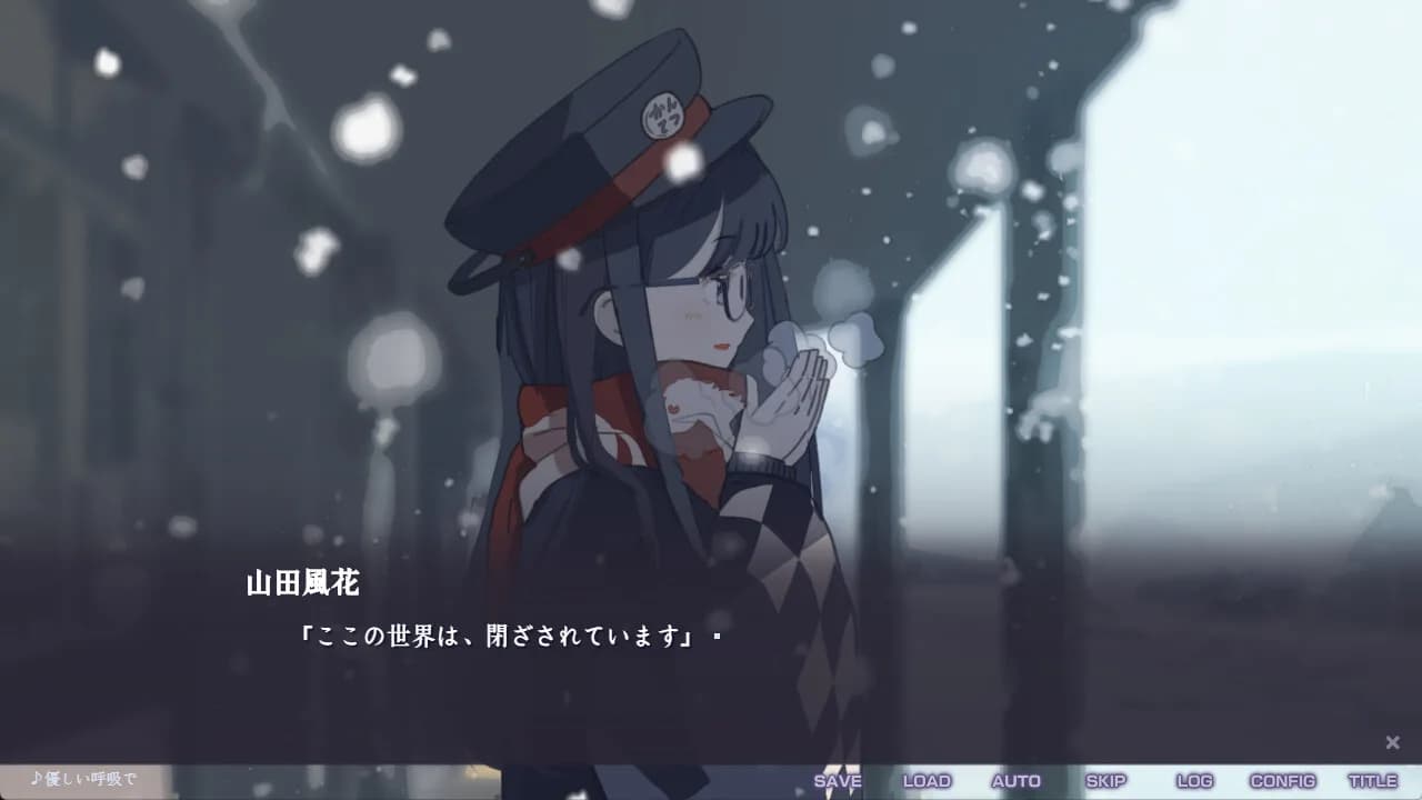 不香の花 - Snow Flower görsel 2