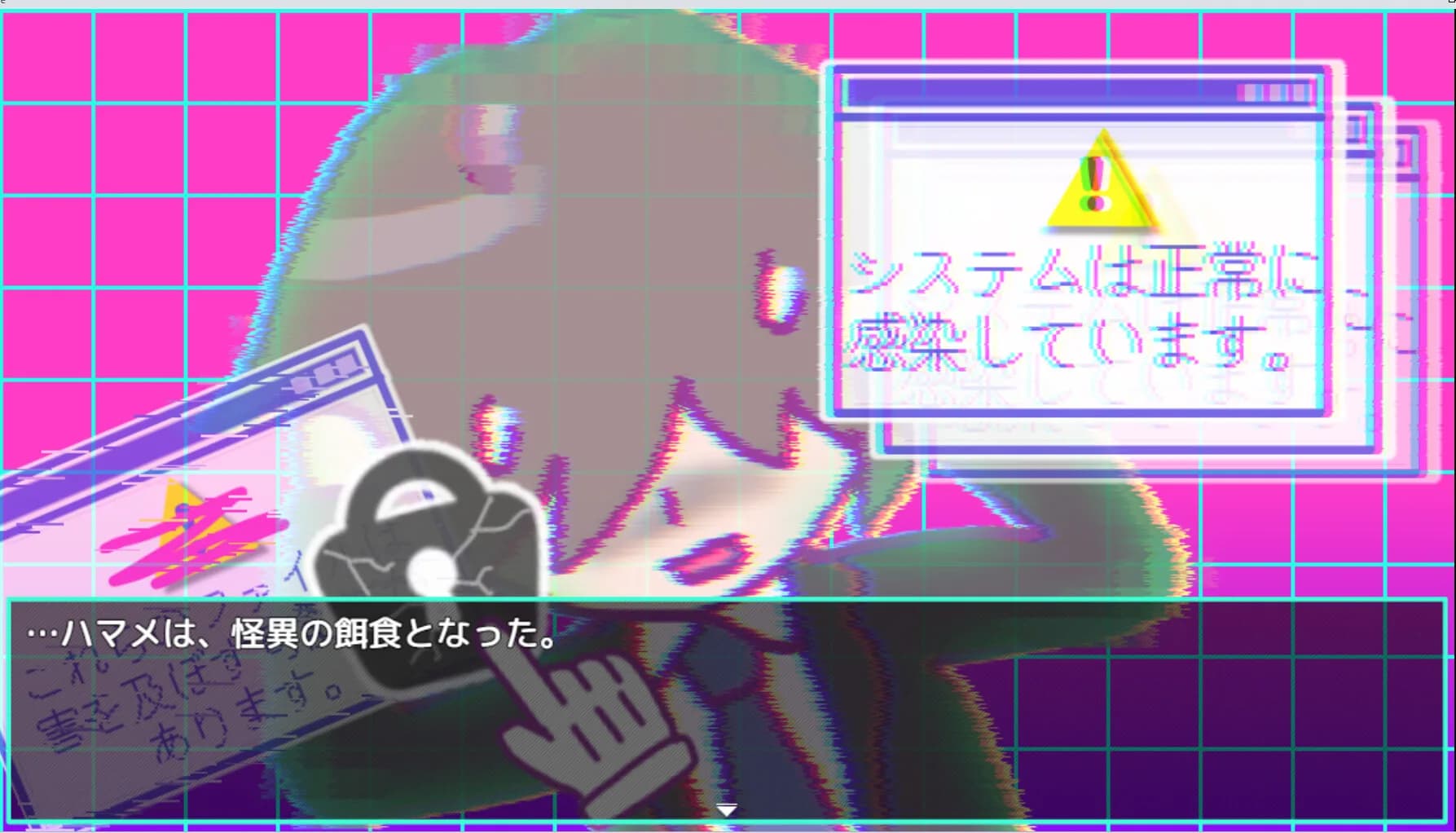 怪異ジャッジ・ラビリンス görsel 4