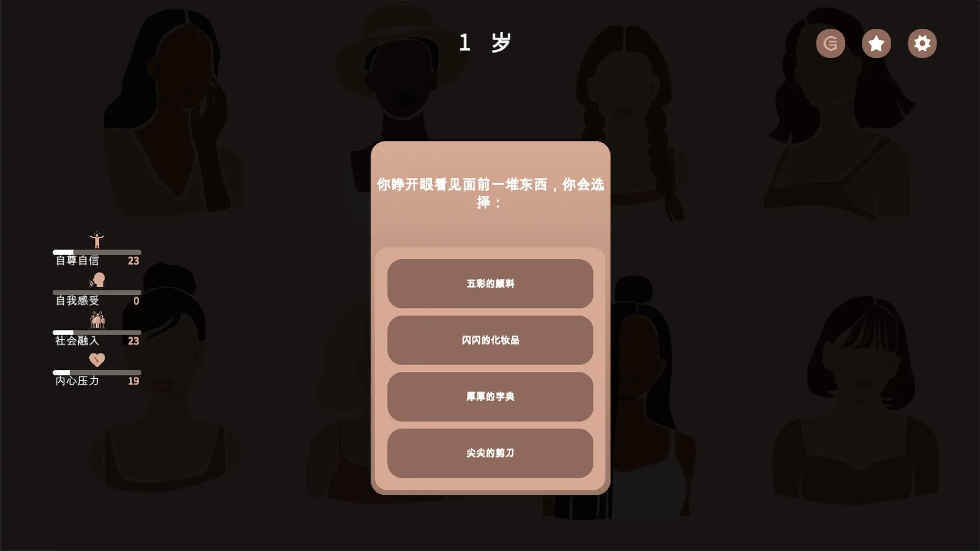 镜中之城 görsel 2