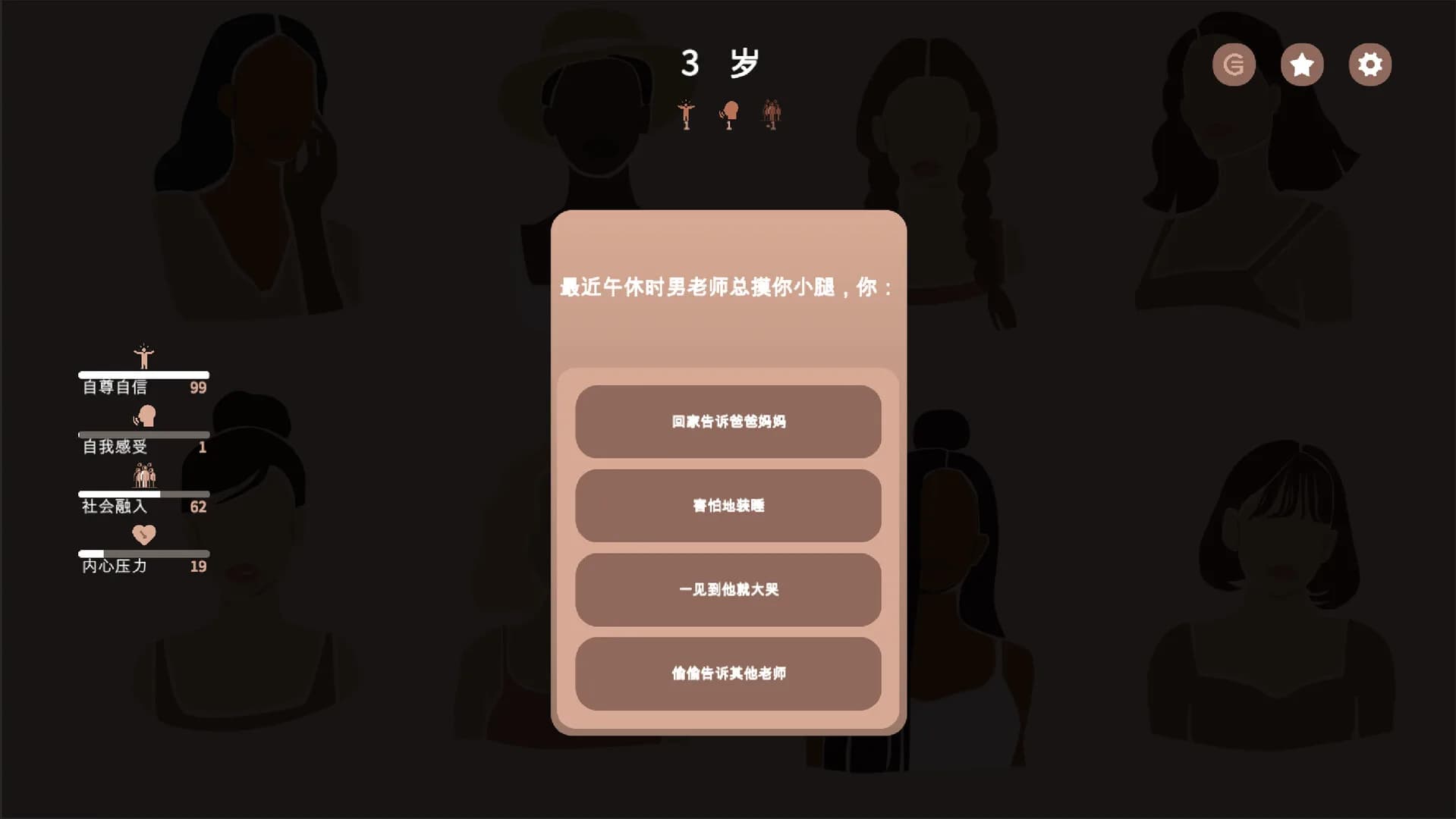 镜中之城 görsel 3