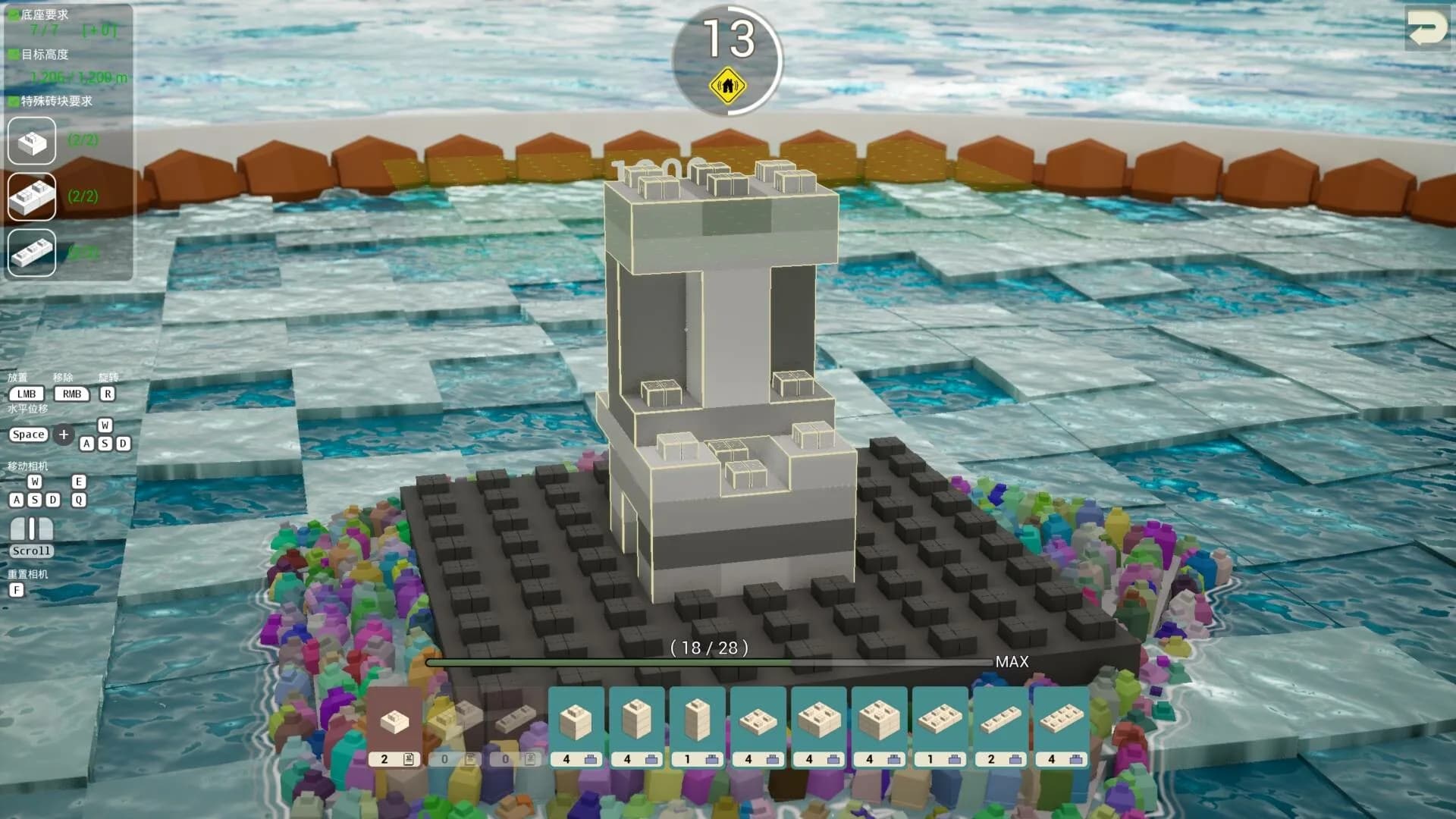 Floatineer 海上建筑师 görsel 4