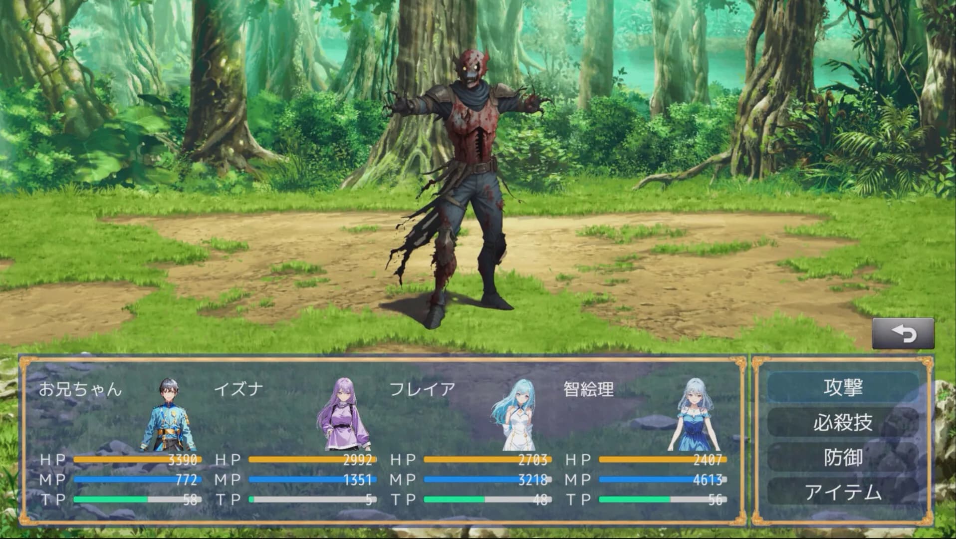 どうしてこんなに妹がふえるの？！ görsel 5