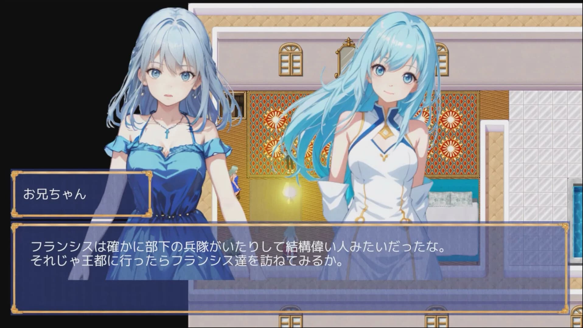 どうしてこんなに妹がふえるの？！ görsel 6