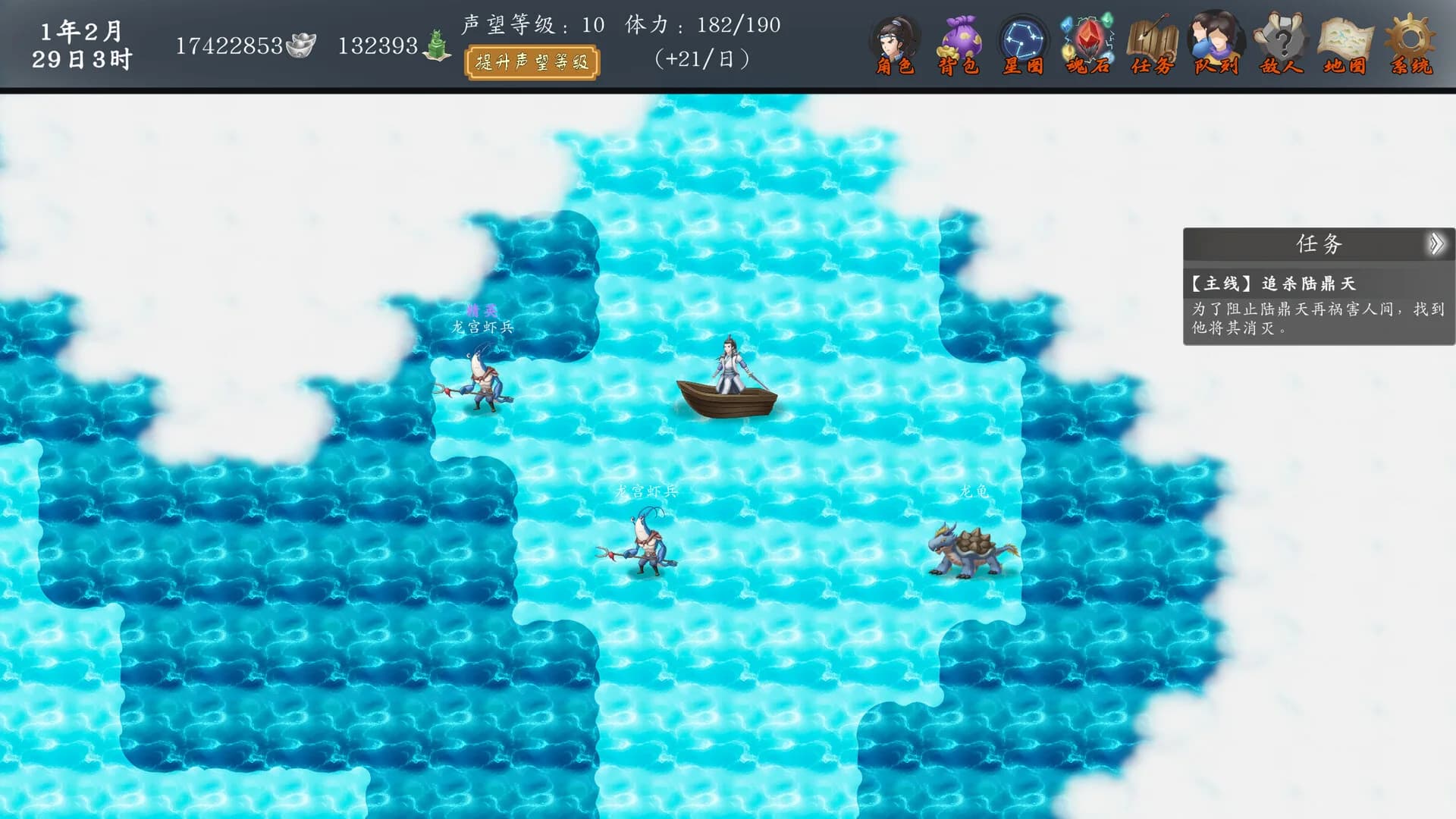 神魔决之江湖行 görsel 5