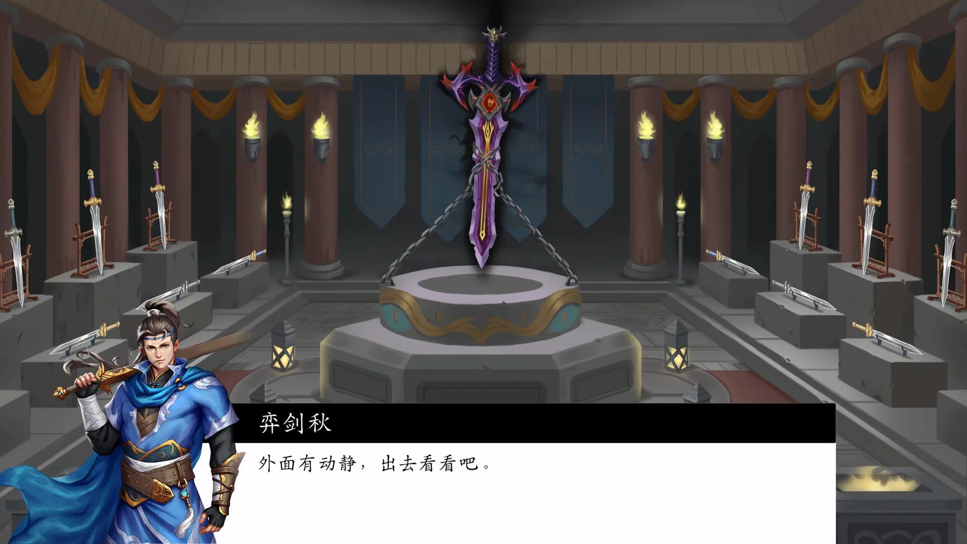 神魔决之江湖行 görsel 8
