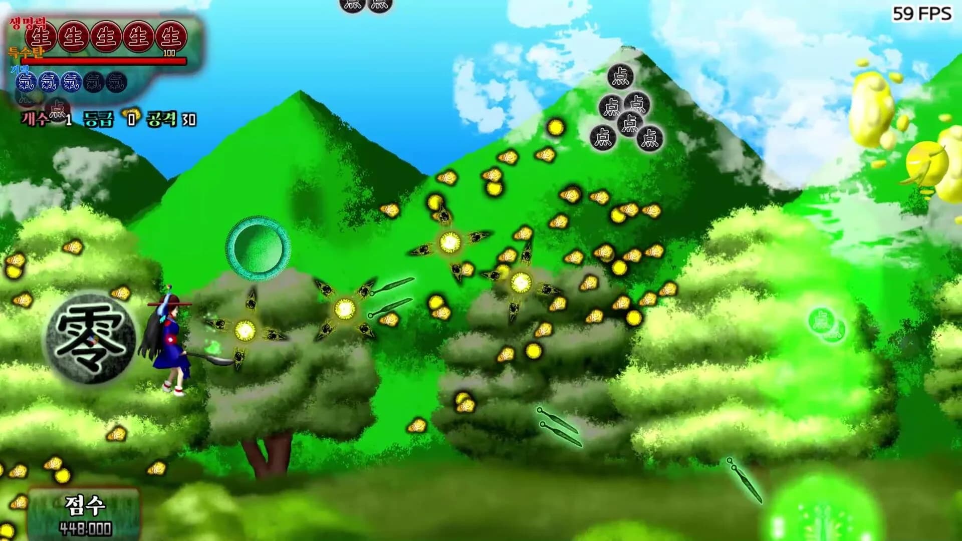 Story in the Dream World 1 -Volcano And Possession- Remake görsel 3