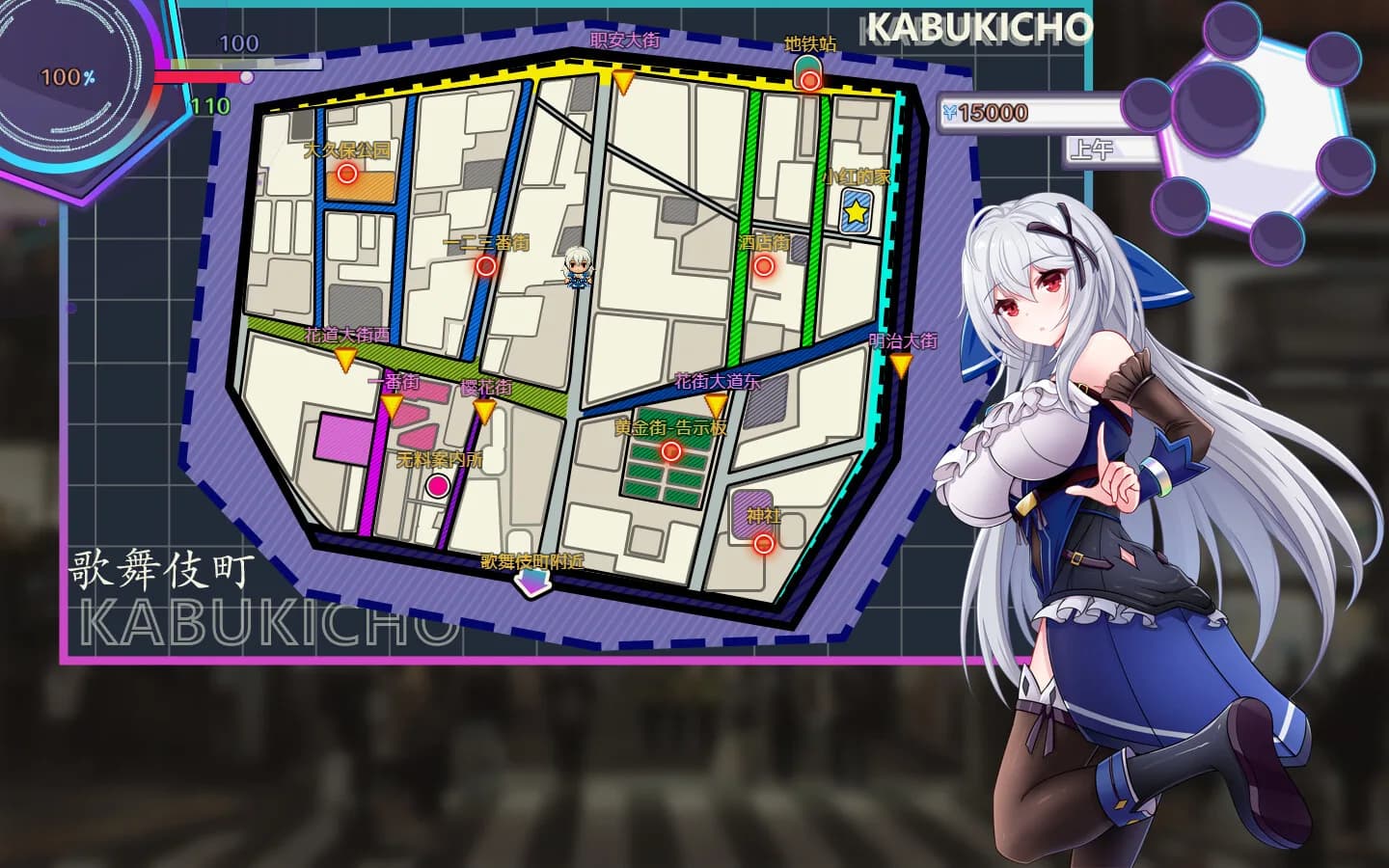 Dropped into the Modern World: Surviving the Red-Light District görsel 2