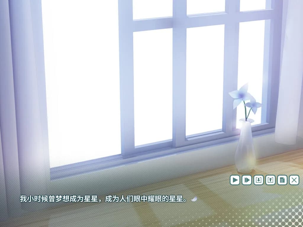 璀璨的撒拉弗之星-Katis- görsel 5
