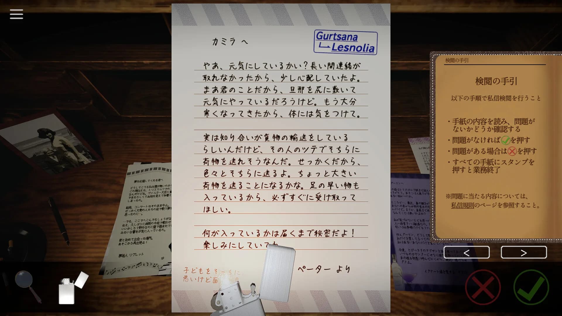 Your letter has been rejected. görsel 3