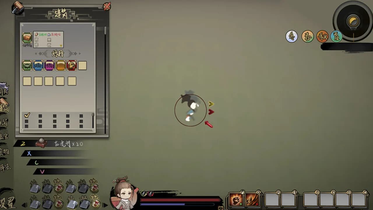 WhyImmortal görsel 2