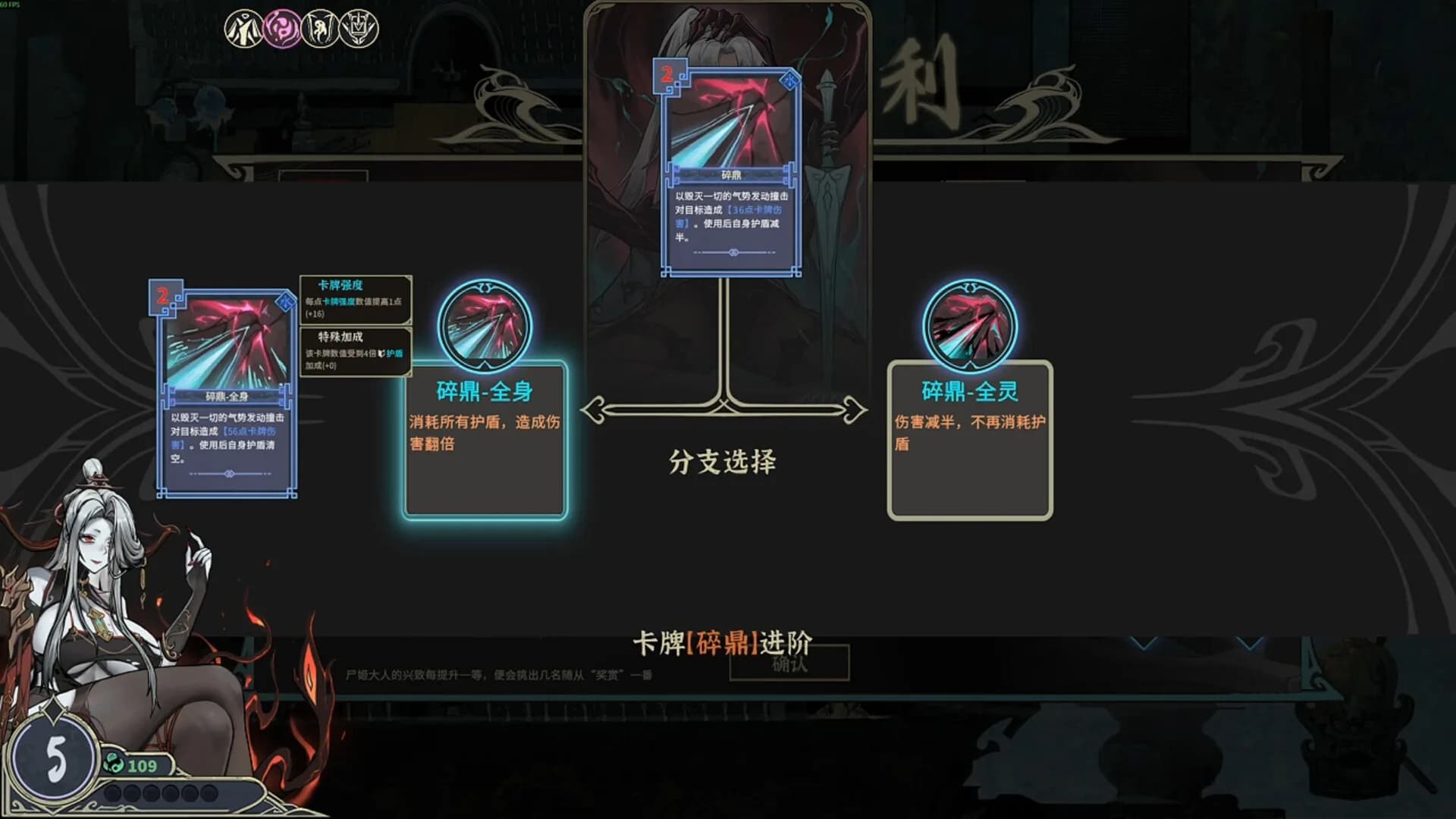 尸姬之梦 görsel 12