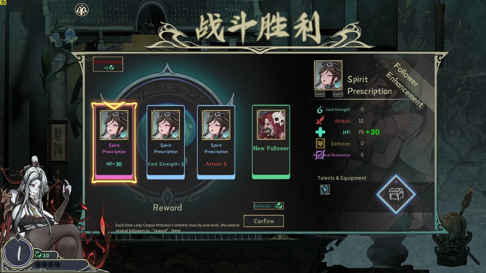 尸姬之梦 görsel 10
