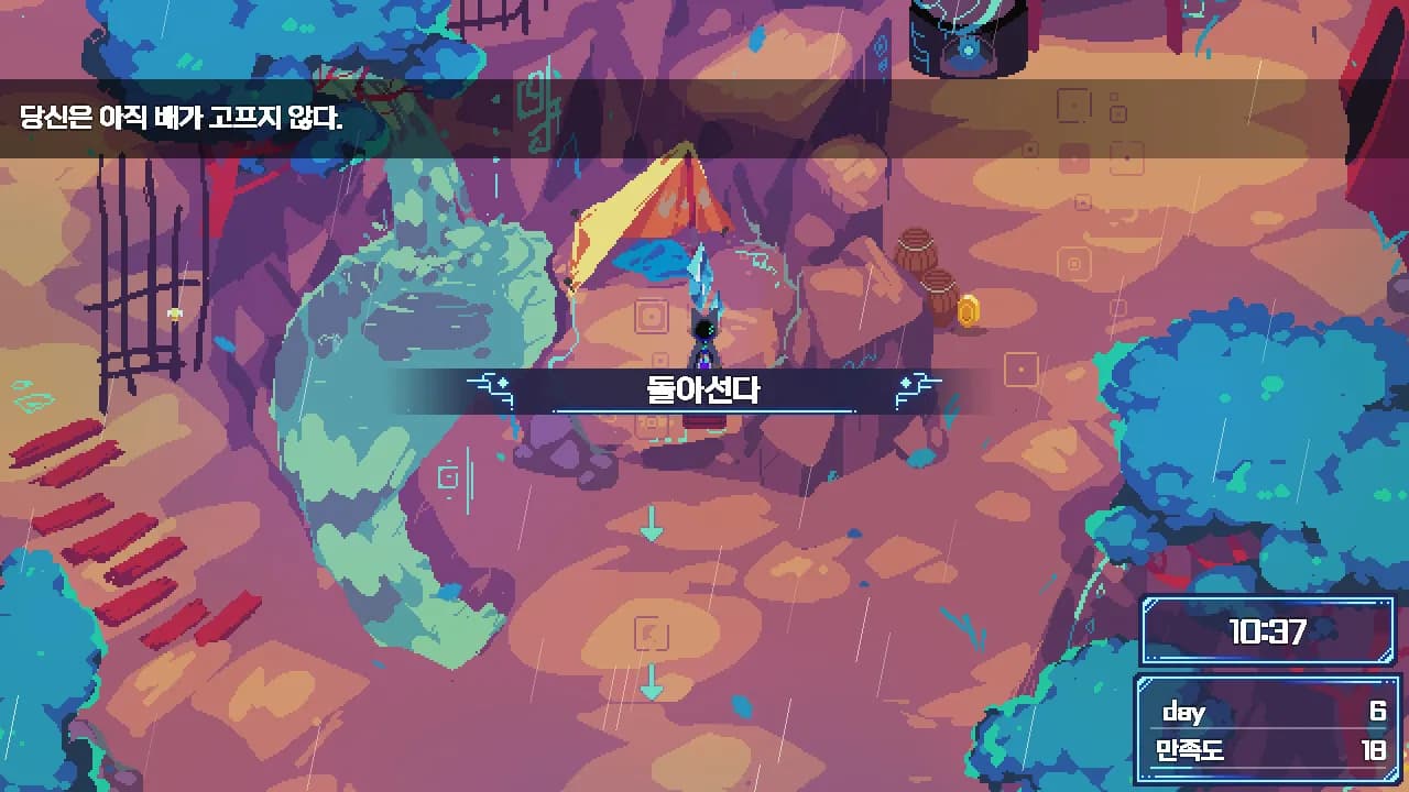 목줄 görsel 3