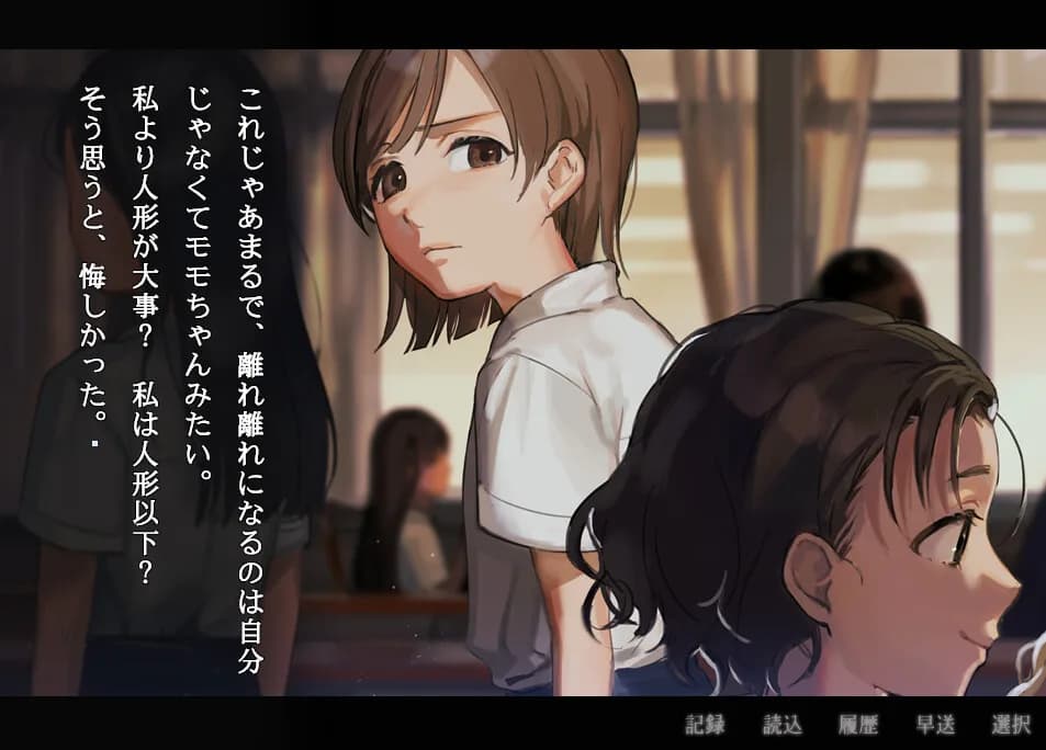 アパシー小学校であった怖い話 月曜日 görsel 2