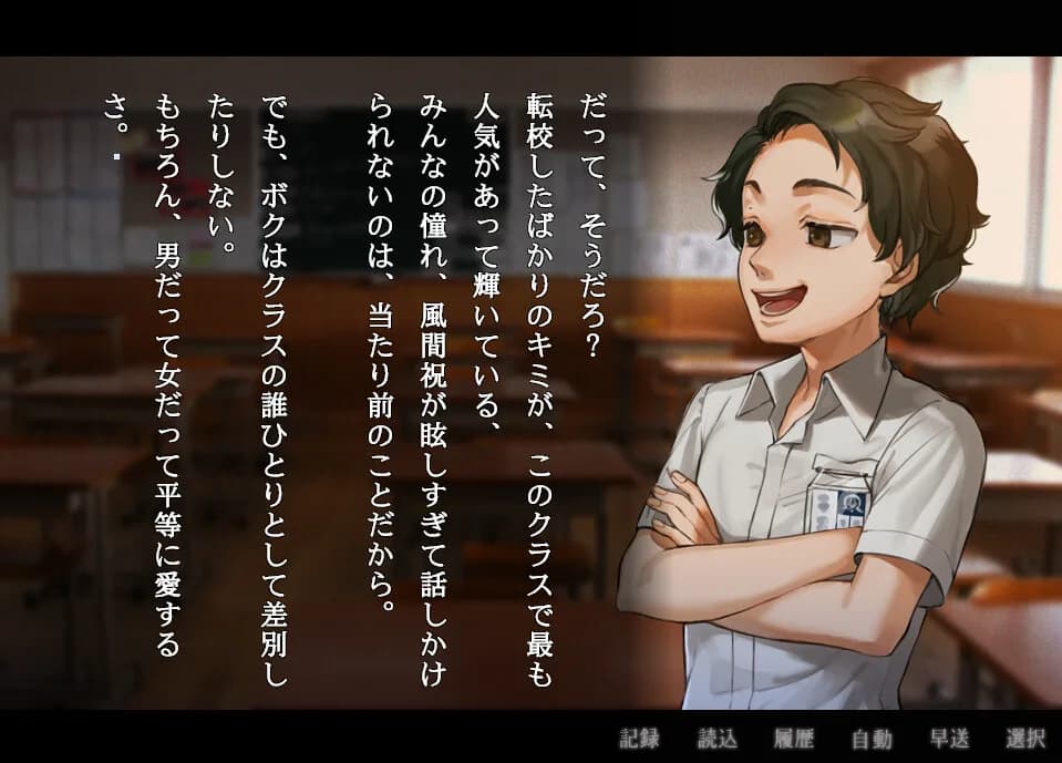 アパシー小学校であった怖い話 月曜日 görsel 4