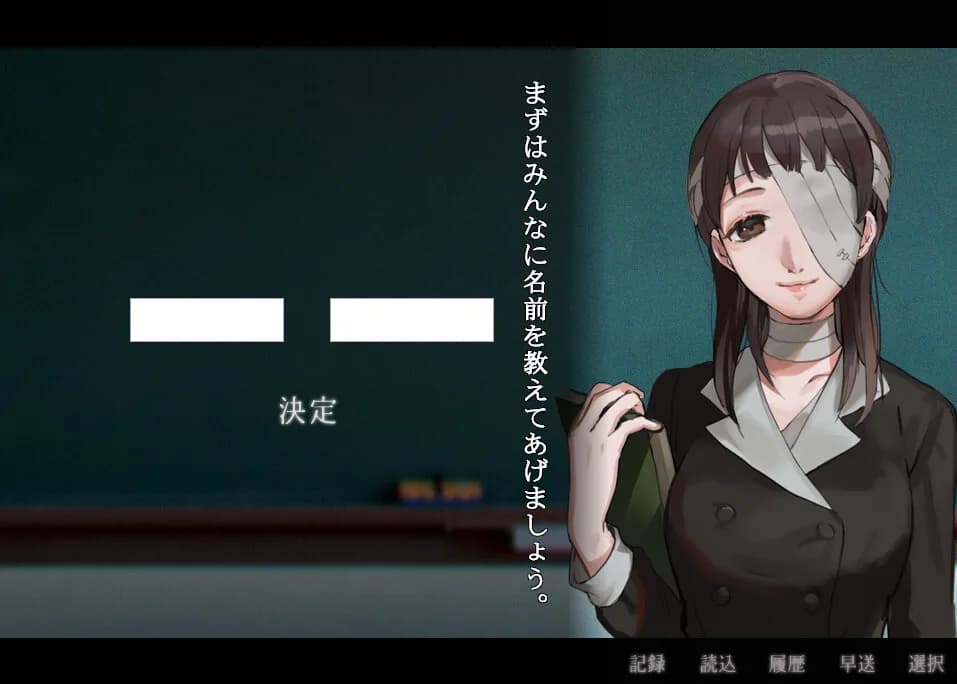 アパシー小学校であった怖い話 月曜日 görsel 5