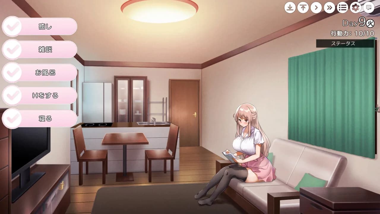 Together with Oneesan～Yuina's Sweet Encouragement～ görsel 5