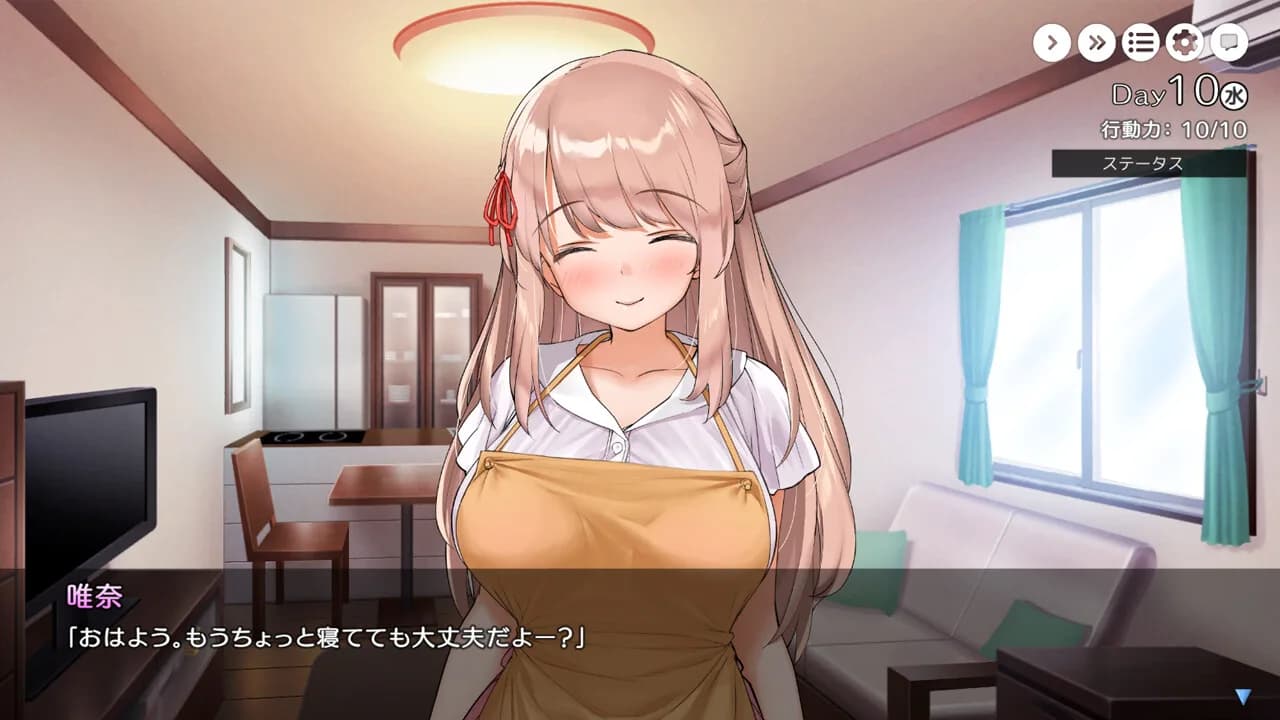 Together with Oneesan～Yuina's Sweet Encouragement～ görsel 8