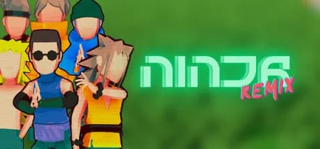 Ninja Remix görsel 1