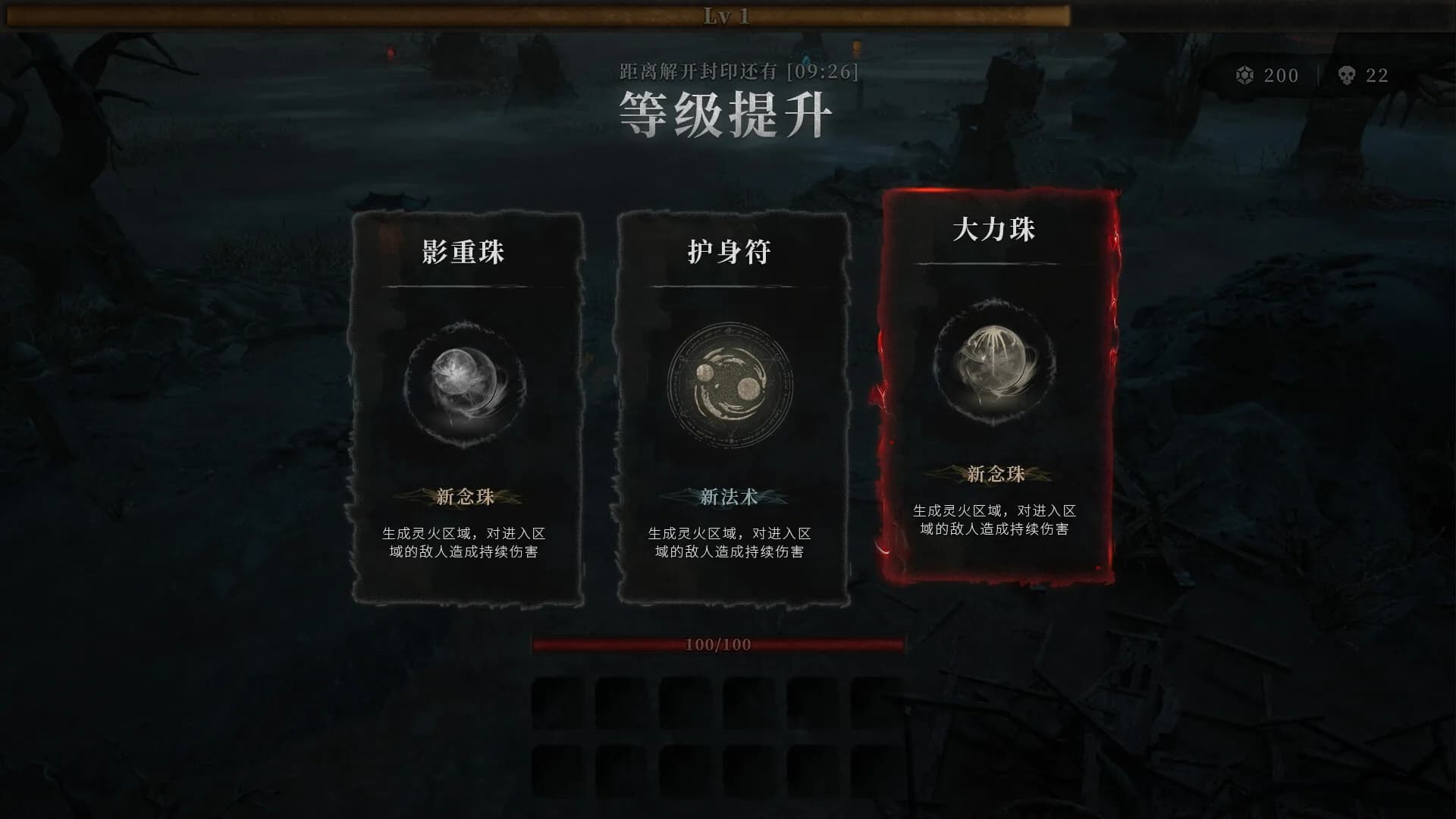 驱煞 görsel 9