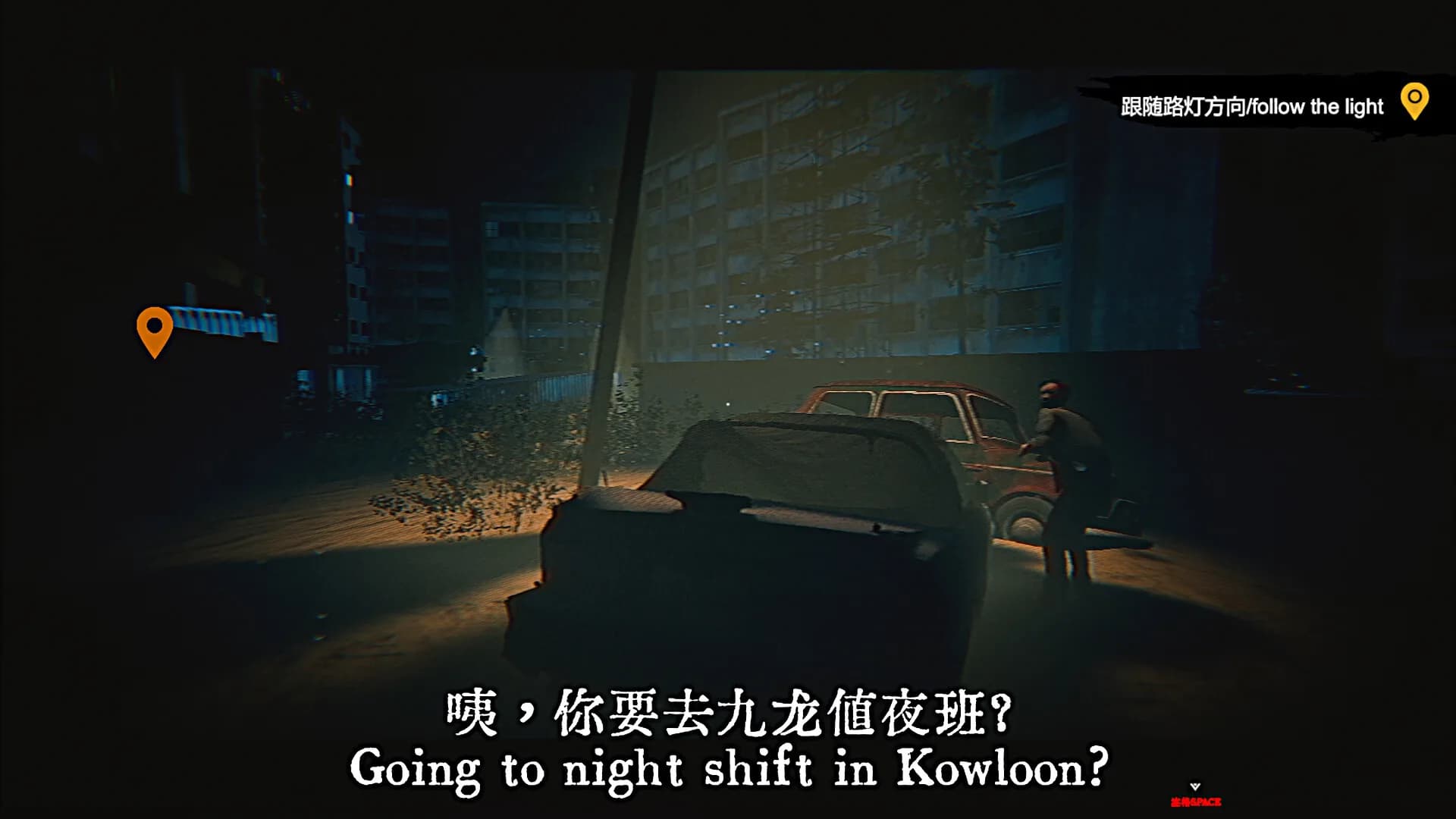 Kowloon Story 2 | 九龙诡录2 görsel 2
