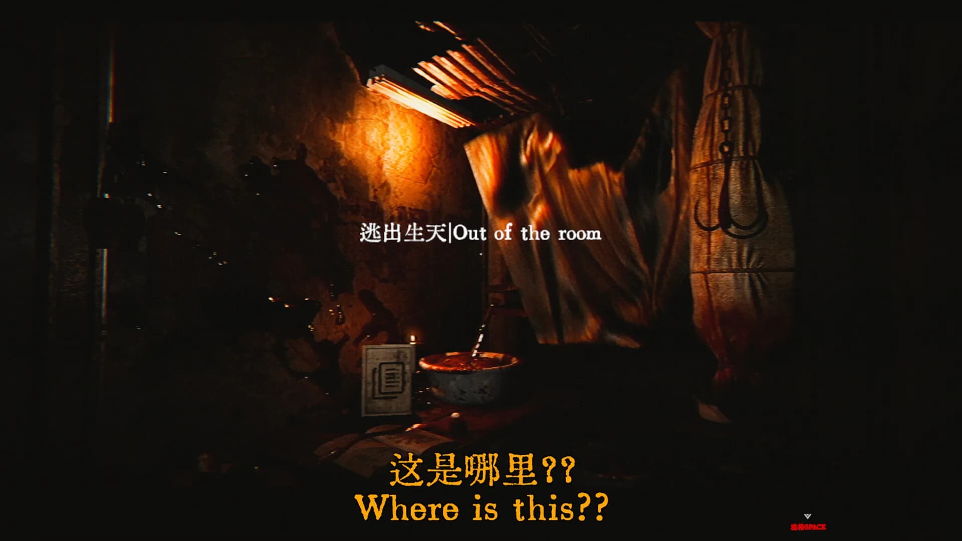 Kowloon Story 2 | 九龙诡录2 görsel 4