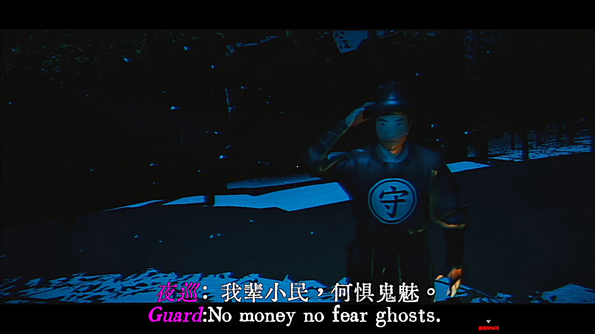 Kowloon Story 2 | 九龙诡录2 görsel 8
